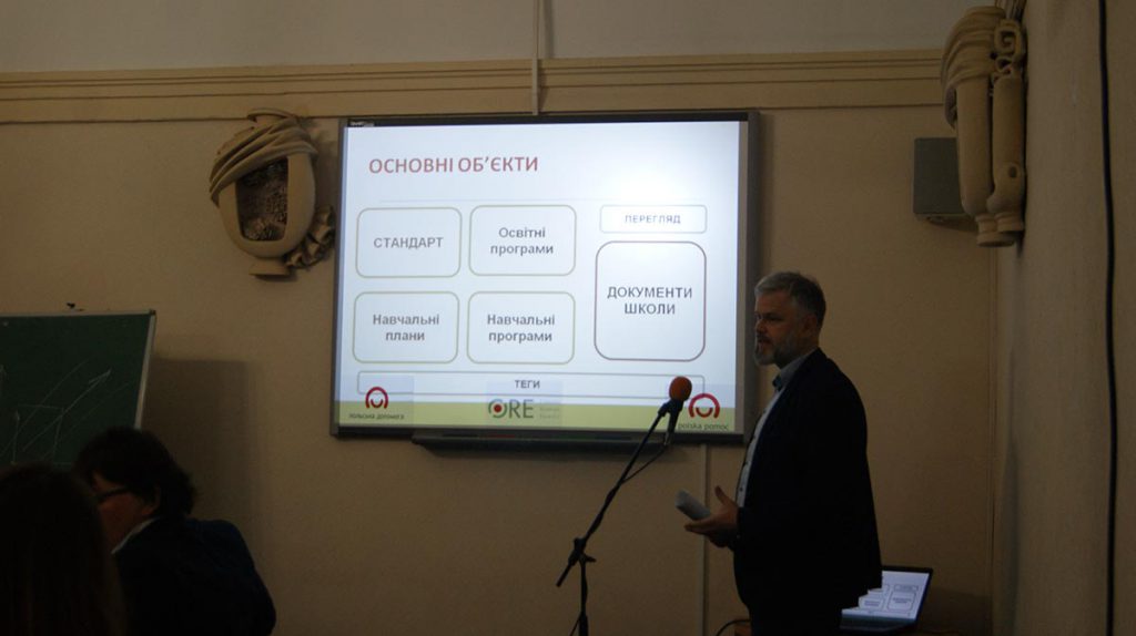 Prezentacja platformy projektu NUS 2